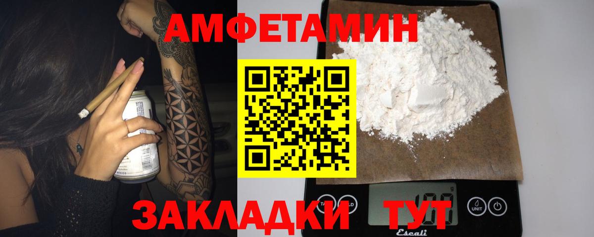 Реж  АМФ  Вход с VPN  АМФ Розовый  АМФ 
