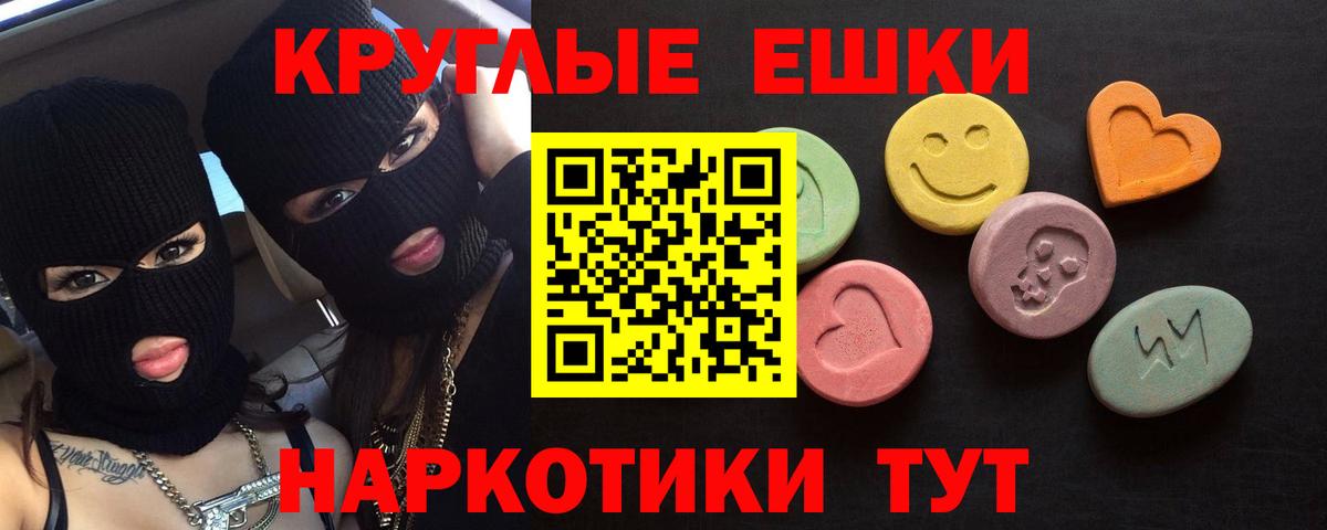 Экстази Реж