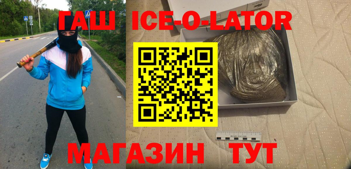 ГАШИШ индика сатива Реж