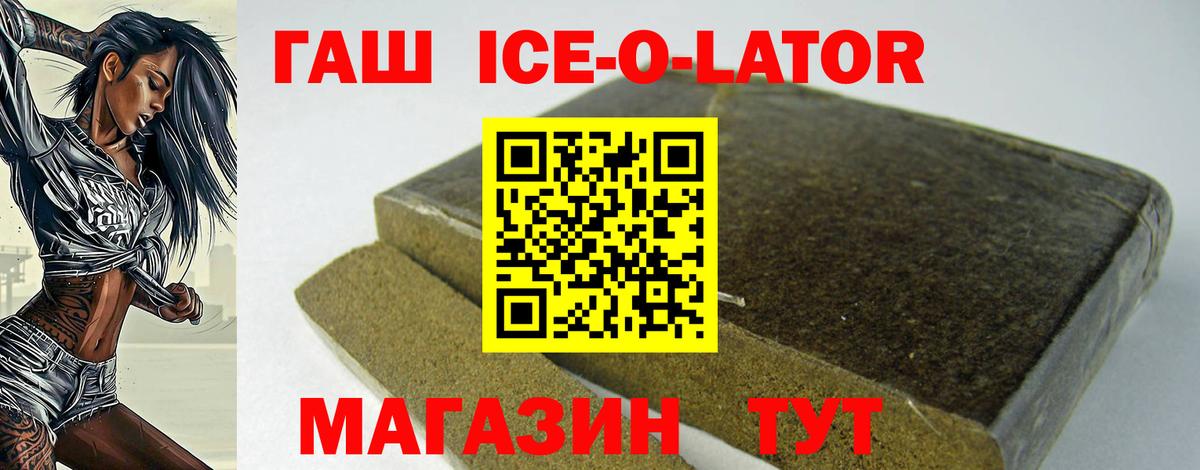 МДМА  Бошки Шишки  Вход с VPN  Реж  МЕФ кристаллы  Кокаин  ГАШИШ 