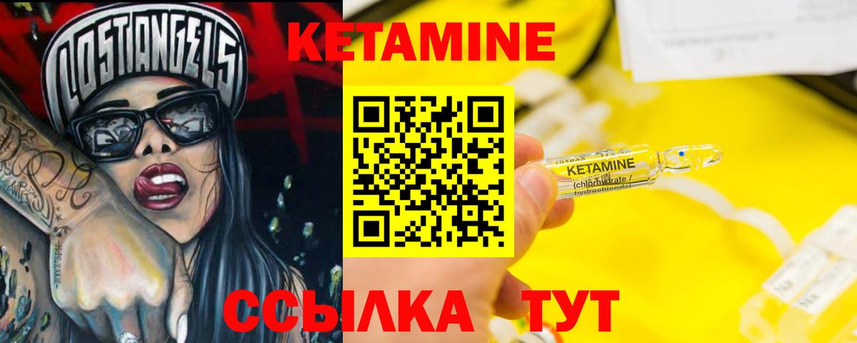 darknet клад  Вход с VPN  Реж  Кетамин VHQ  blacksprut как зайти 