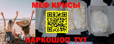 а пвп мука Кинель