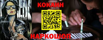 а пвп мука Кинель