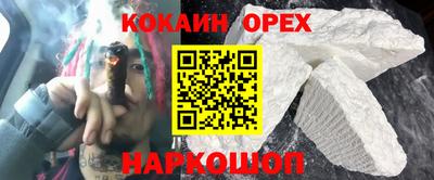 а пвп мука Кинель