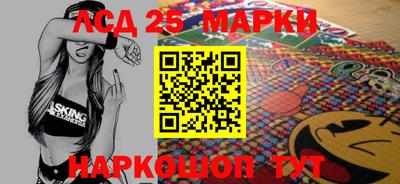 марки lsd Кингисепп