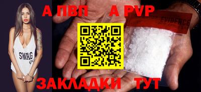 а пвп мука Кинель