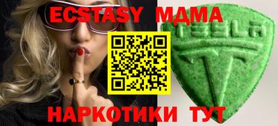 а пвп мука Кинель