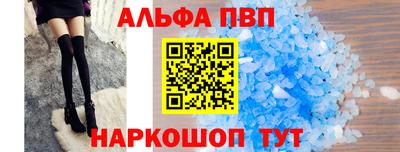а пвп мука Кинель