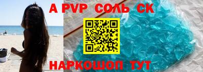 марки lsd Кингисепп