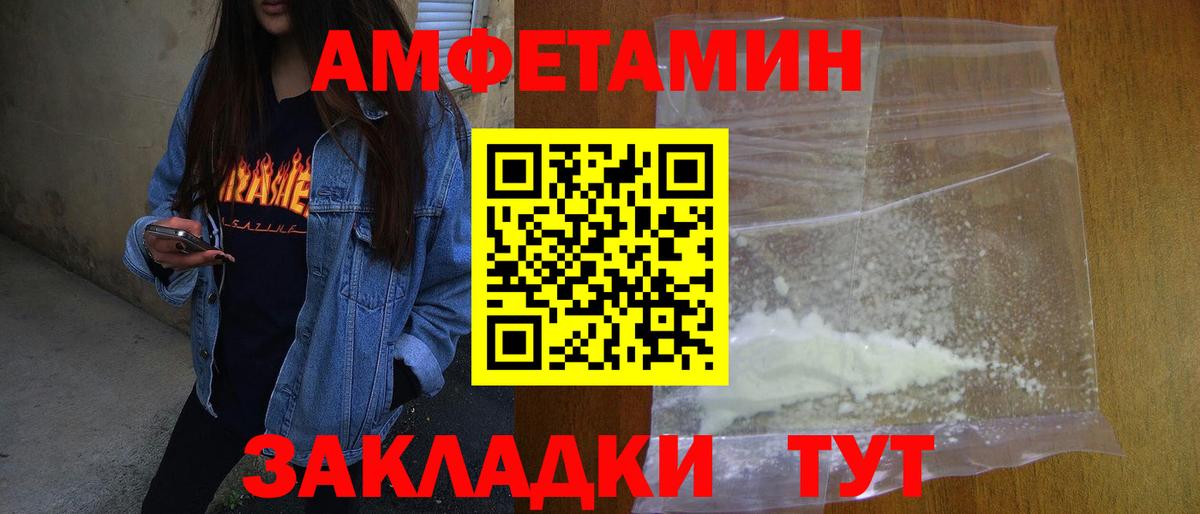 Реж  Первитин витя  Вход с VPN  Первитин витя 
