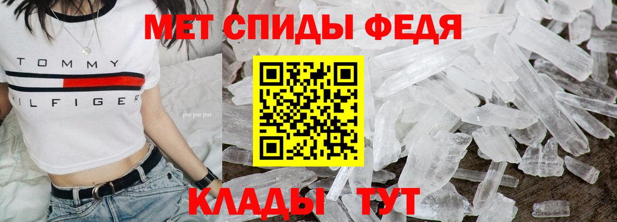 Метамфетамин винт Реж