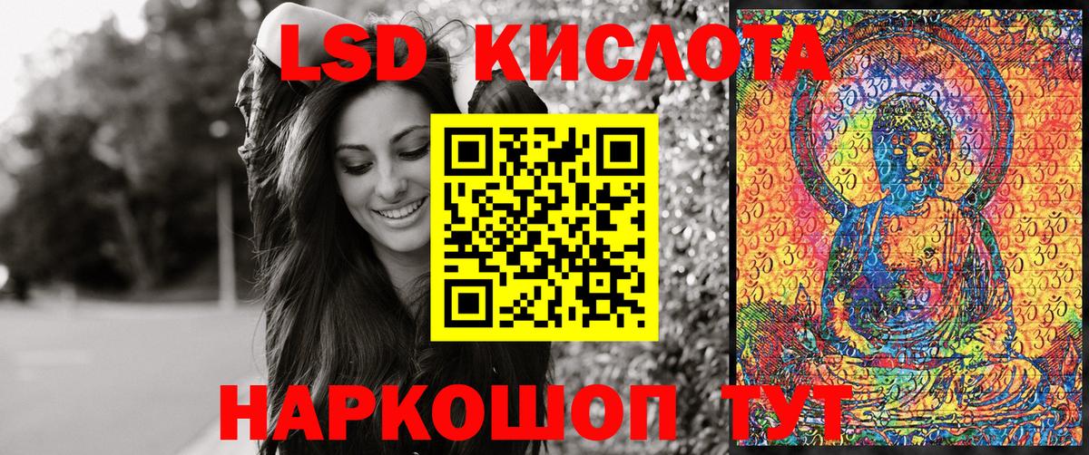 Марки 25I-NBOMe 1,5мг Реж