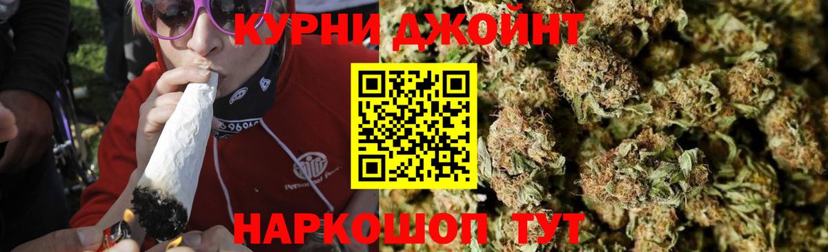 МАРИХУАНА OG Kush Реж