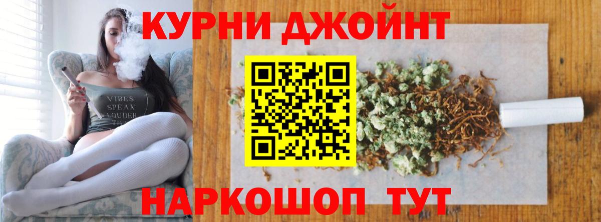 Бошки марихуана марихуана  Конопля AK-47  Реж  Канабис сатива  Вход с VPN 